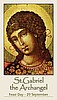 ST. GABRIEL THE ARCHANGEL PRAYER CARD